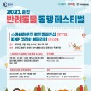 어질리티코리아(주) 이미지
