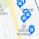 안희용치과의원 네이버블로그