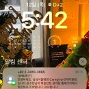 비소(조)-호-24 | 2025 삼성서울병원 간호학생 희망 Dream 인턴십 후기