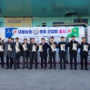 대월농업협동조합 이미지