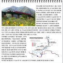 3월 23일(토) 백두대간 협곡열차(V-train(분천역-철암역)열차관광 +산타마을 -구문소-백두대간수목원(입장료별도).♡39,000원.조중식(찰밥.).37석리무진(출발함) 이미지