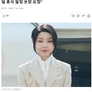 야! 니가 뭐 프로야구 선발투수여? 이미지