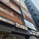 향촌3길28 이미지
