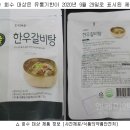 주식회사 씨티푸드(제2공장)