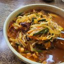 화성반점 - 경주시 화랑로28번길 16 | 화성반점