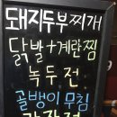 월산주막 이미지