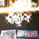 닭한바리 이미지