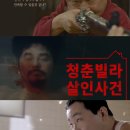 메가폰엔터테인먼트
