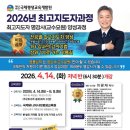 국제평생교육개발원