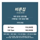 신영공구 이미지