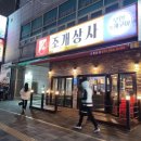 하바세차 네이버블로그