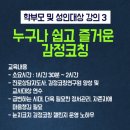 파츠앤팬스