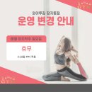 와이투짐 장지동점 이미지