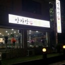 양자강 이미지