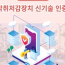 가람환경(주) 네이버블로그