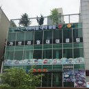 연수대대클럽 네이버블로그