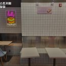 켈리토스트카페