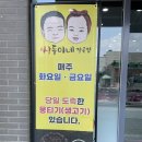 오씨엠 바로김밥 | [대구/신암동정육점]쌍둥이네정육점 대구정육점 놀러갈때 무조건 이곳추천하는 이유 (주차,위치,메뉴...
