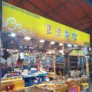 코코수산
