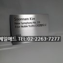 제일금속 이미지