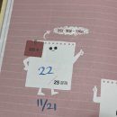 2023 - 2회 JLPT N1 후기