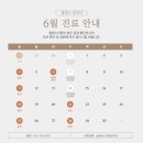 셀레스의원 이미지
