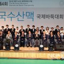 영암실내체육관 실내체육관 이미지