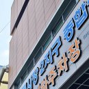 삼미시장5 이미지