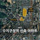 풍덕천공영주차장-수지파크푸르지오 입구-원흥아파트 입구 | [용인] 수지 수지구청역 신축 아파트 둘러보기