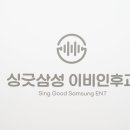 경북이비인후과의원 이미지