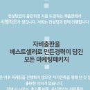 동아리서점 이미지