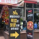 진성각 - 안산시 단원구 선부로 165 | 안산 고잔동 중화요리 진성각 아기랑 주말 점심 후기