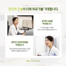 성모푸른내과의원 이미지