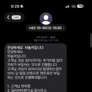 ㈜차놀자렌터카 | 차놀자렌터카 후기 — 대차 렌트 요금 분쟁부터 소비자원 신고까지 실제 경험담