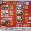 찜이야기 이미지