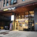 계어그릴스 네이버블로그