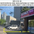 화서역파크푸르지오 | 선율로 물든 5월의 주말, 화서역파크푸르지오 '가든 음악회' 후기