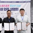 이스포츠pc방 이미지