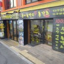 홍대돈까스 이미지