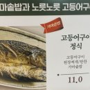 세이투
