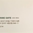 보타닉 스크린 골프 이미지