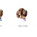 용문아이스크림