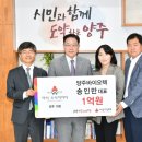 양주바이오텍 이미지