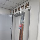 송광한의원 이미지