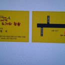 먹태와노가리