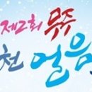 무주읍208 Daum카페