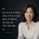 짧은1초. 건강식품 공감의힘 오늘이란 축메세지 이미지