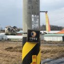 건평리 마을회관 이미지