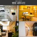 박애치과 이미지