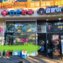 곱분이곱창 식사점